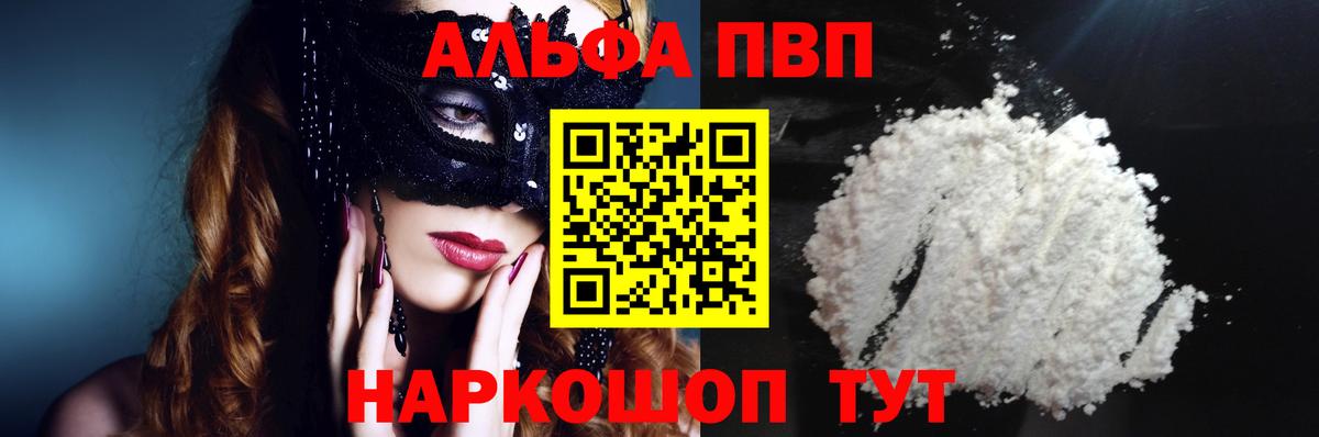 Гашиш  Канабис  Гашиш  Полевской  MDMA  МЕФ   Вход с VPN  LSD-25  Альфа ПВП СОЛЬ кристаллы  NBOMe  МЕТ 