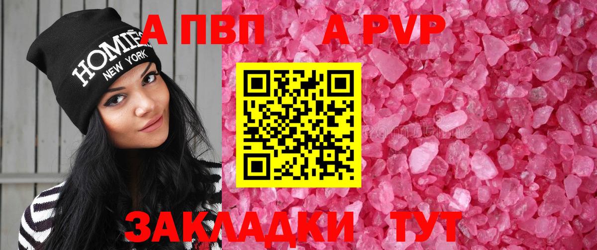 APVP СК КРИС Полевской