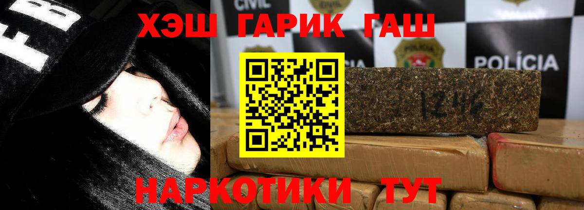 ГАШ 40% ТГК Полевской