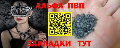 COCAINE Будённовск