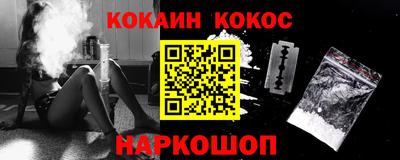 кокаин VHQ Бугуруслан
