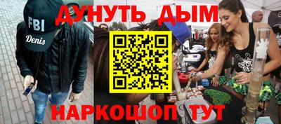 ешки Бузулук