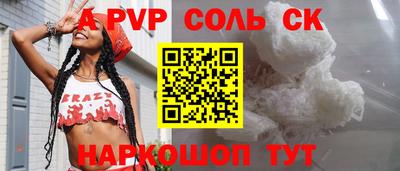 дживик Свободный