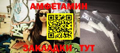 ешки Бузулук
