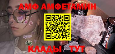 COCAINE Будённовск
