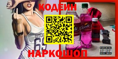 COCAINE Будённовск