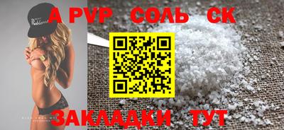 ешки Бузулук