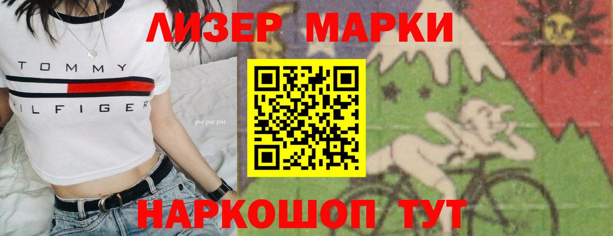 LSD-25 экстази ecstasy  Вход с VPN  Полевской 