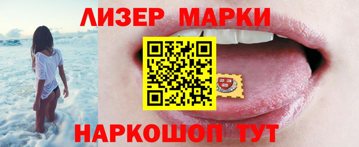 LSD-25 экстази ecstasy Полевской