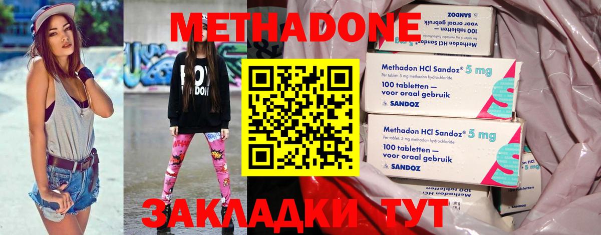 Полевской  Метадон мёд  сайты даркнета телеграм  МЕТАДОН кристалл  Вход с VPN  ссылка на мегу ссылка 