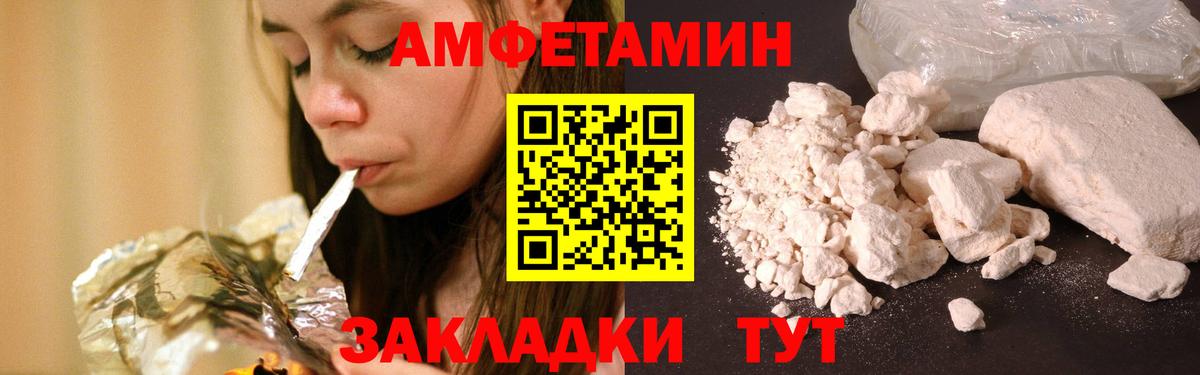 Первитин Methamphetamine Полевской