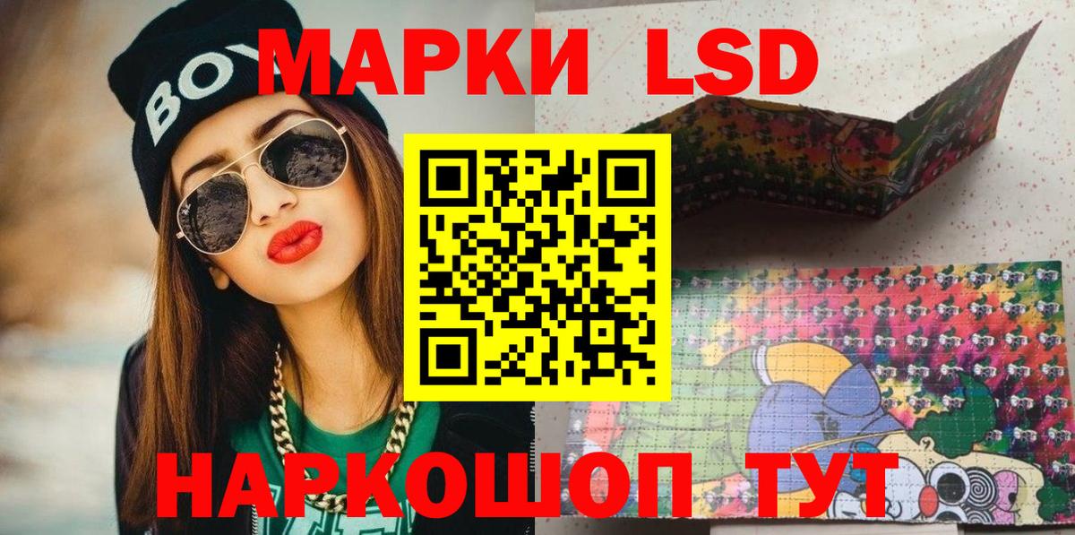 Марки N-bome 1,5мг  Марки N-bome 1,5мг  Вход с VPN  Полевской 