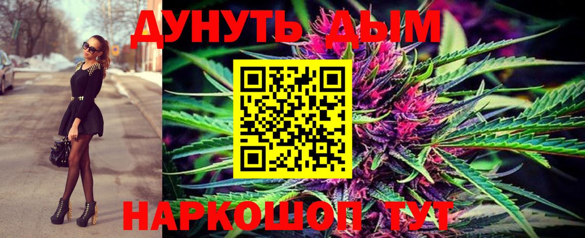 Каннабис MAZAR Полевской